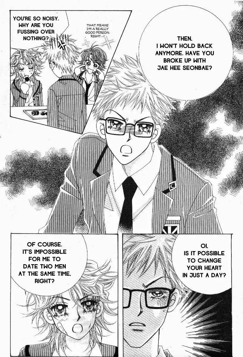 Boy of the Female Wolf Chapter 74 29